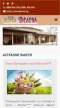Mobile Screenshot of hotel-velena.com